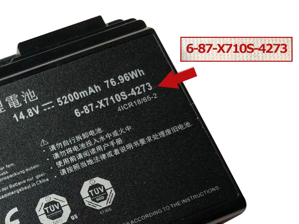 Battery Schenker W704 (P170SM) 5200mAh