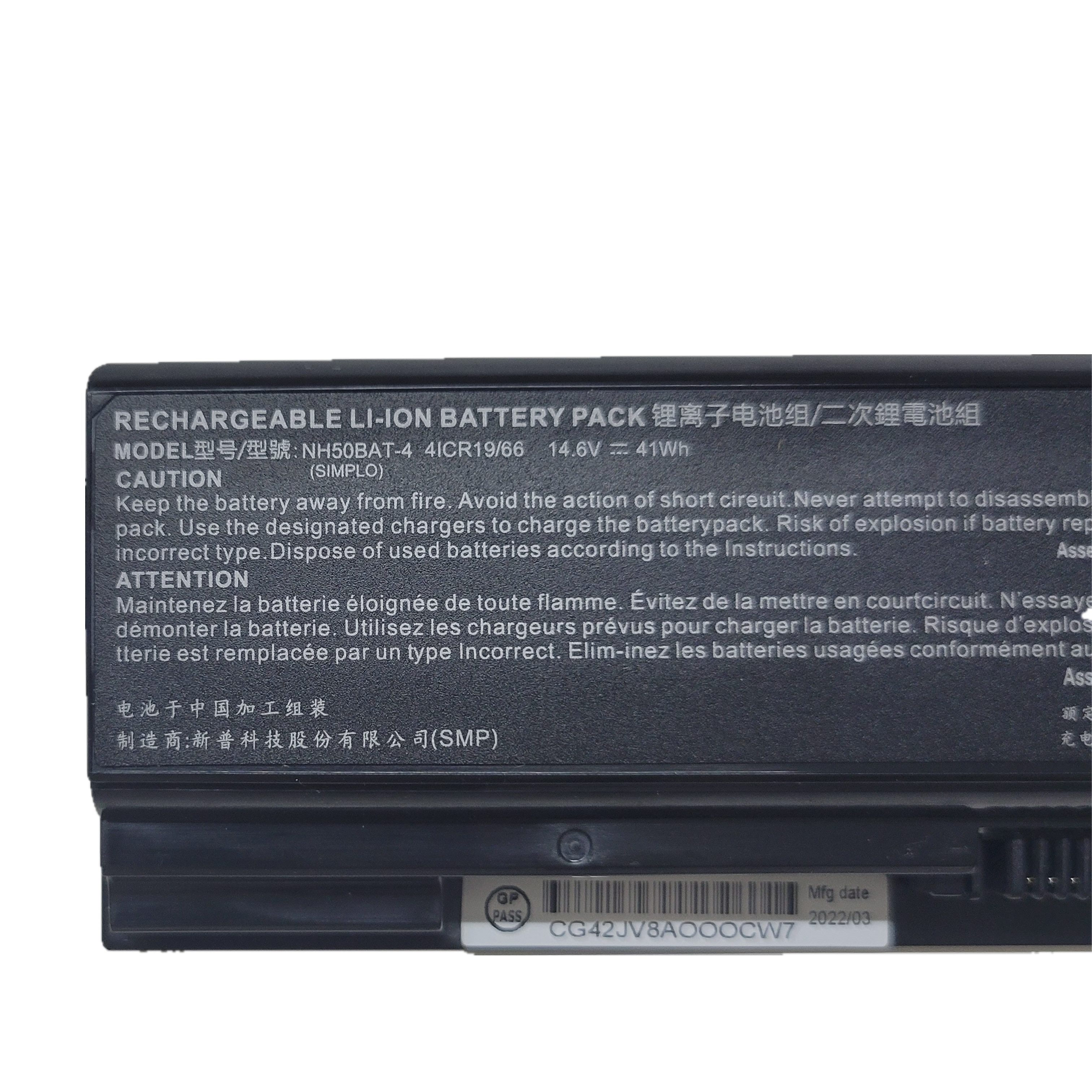 Battery Clevo NH55RZQ 2750mAh 41Wh