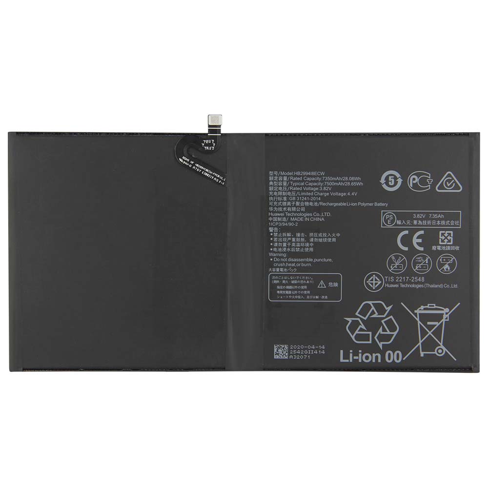 Original Battery Huawei HB299418ECW 7500mAh 28.65Wh