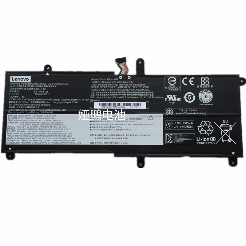 Original Battery Lenovo 5B10W13881 5B10W13882 2995mAh 46Wh