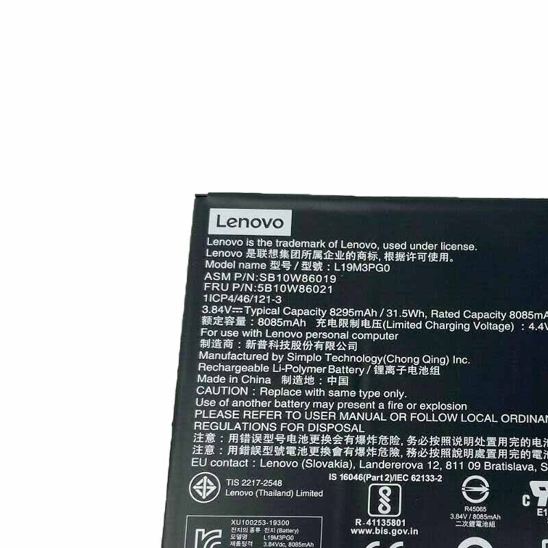 Original Battery Lenovo 10e Chromebook Tablet 82AM000CUK 8295mAh 31.5Wh