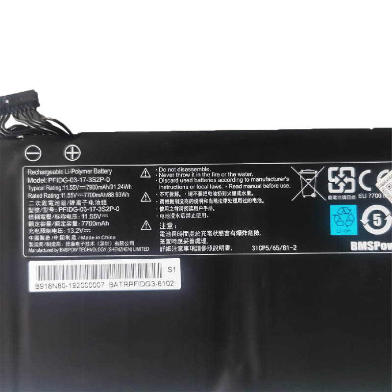 Battery Medion 3ICP5/65/81-2 7900mAh 91.24Wh