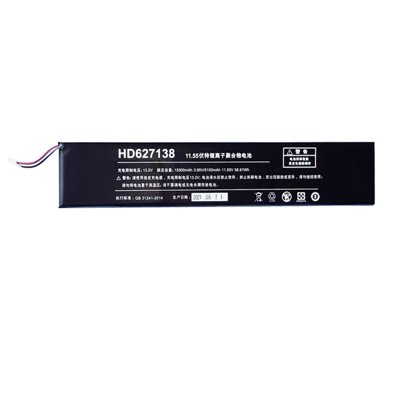 Battery One-Netbook HD627138 5100mAh 58.91Wh