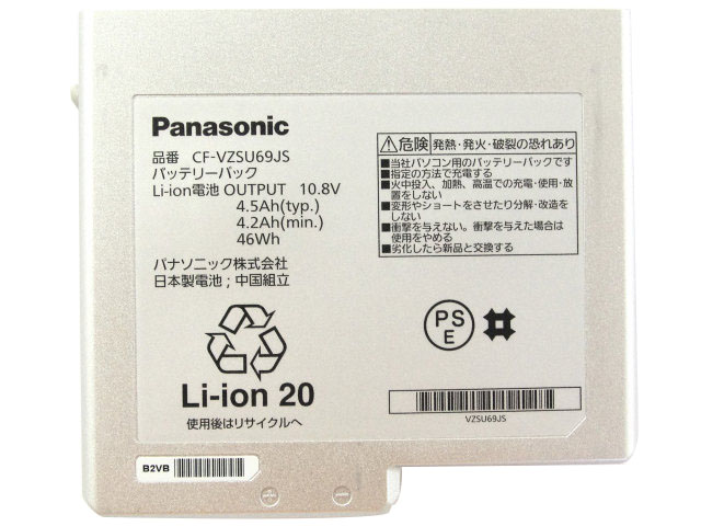 Original Battery Panasonic CF-VZSU77JS 4500mAh 46Wh