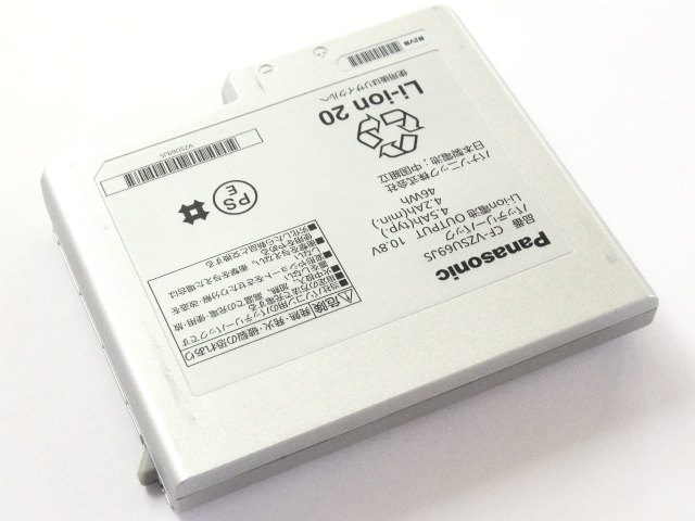 Original Battery Panasonic CF-VZSU77JS 4500mAh 46Wh