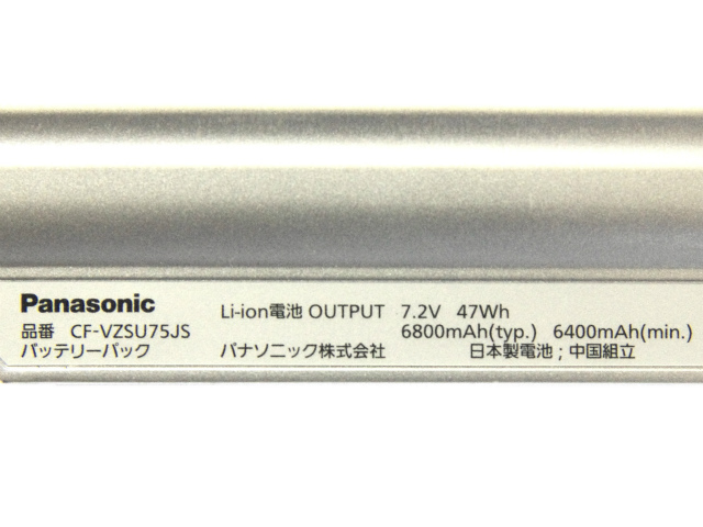 Original Battery Panasonic CF-VZSU76JS 6800mAh 47Wh