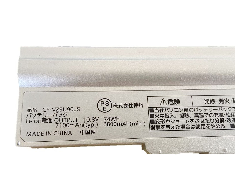 Original Battery Panasonic CF-VZSU91Y CF-VZSUOCJS 6800mAh 74Wh